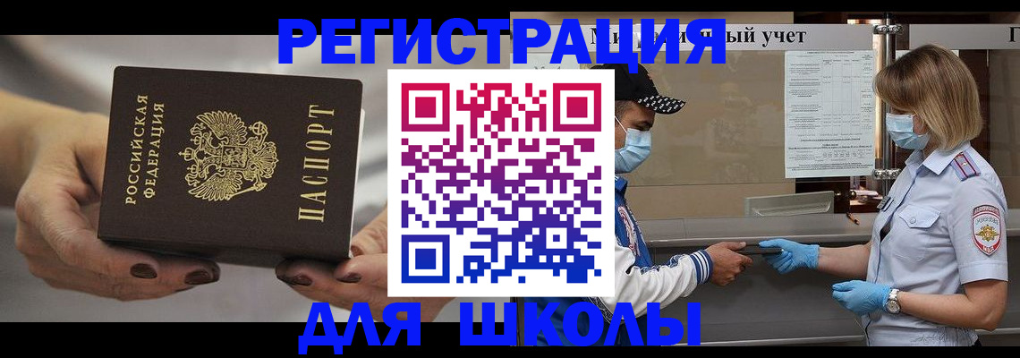 пропишу в квартире в Домодедово
