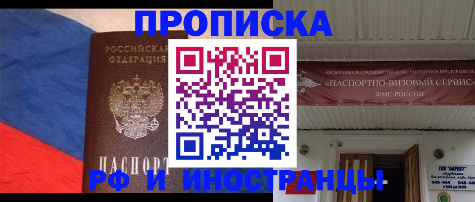 форма 3 в Домодедово